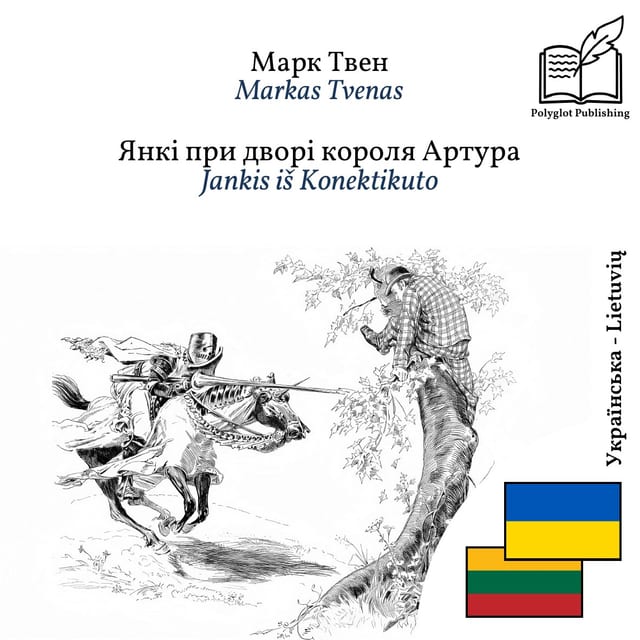 Jankis iš Konektikuto
