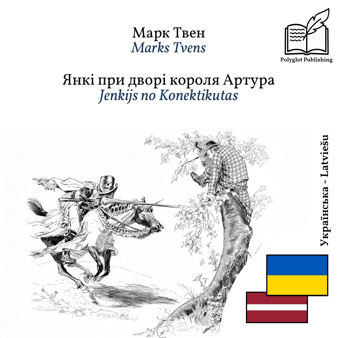 Jenkijs no Konektikutas