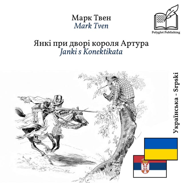 Janki s Konektikata