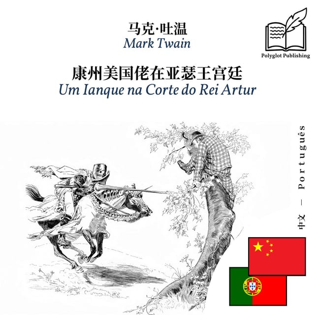 Um Ianque na Corte do Rei Artur
