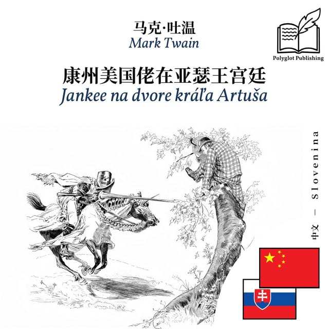 Jankee na dvore kráľa Artuša