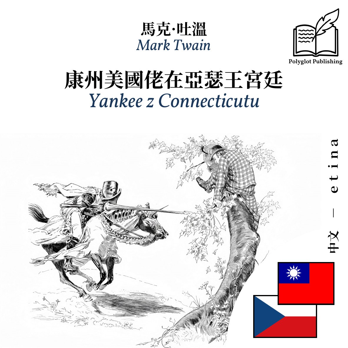 Yankee z Connecticutu