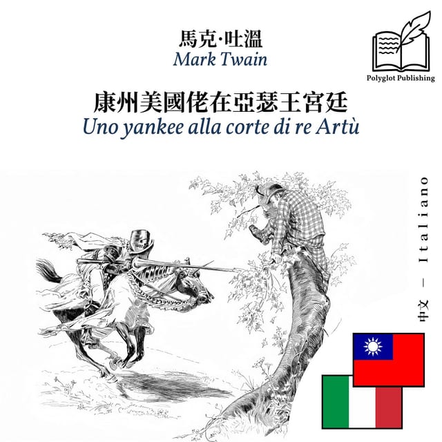 Uno yankee alla corte di re Artù