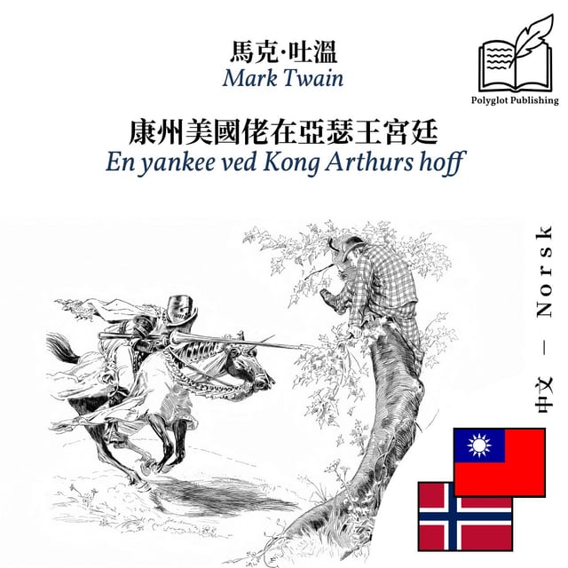En yankee ved Kong Arthurs hoff