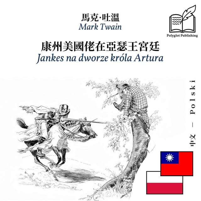 Jankes na dworze króla Artura