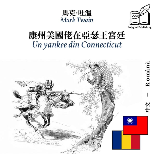 Un yankee din Connecticut