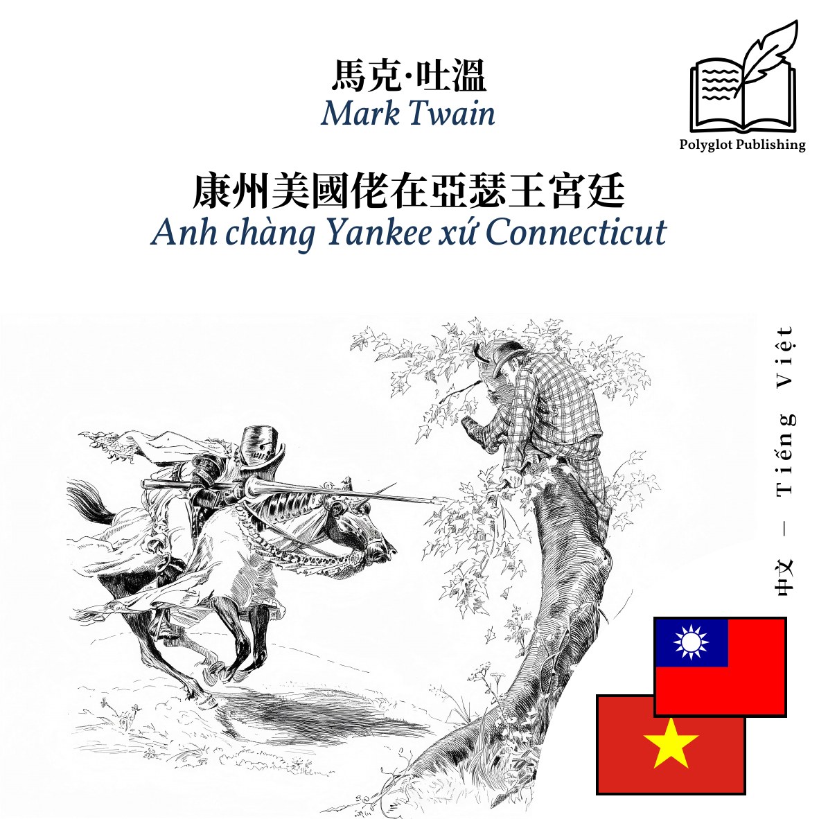 Anh chàng Yankee xứ Connecticut