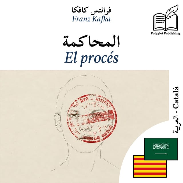 El procés