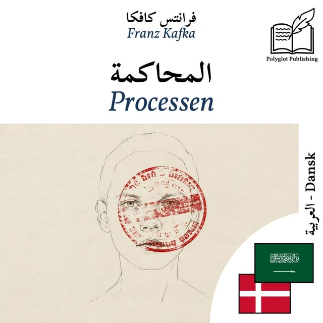 Processen
