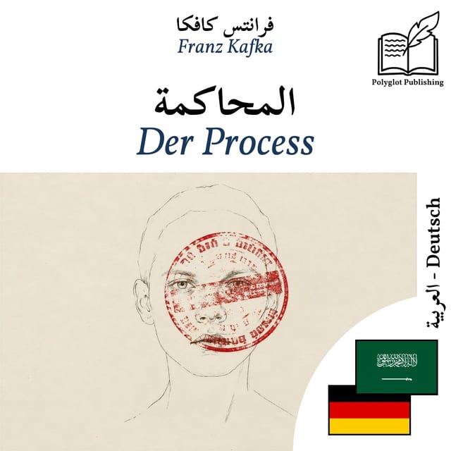Der Process