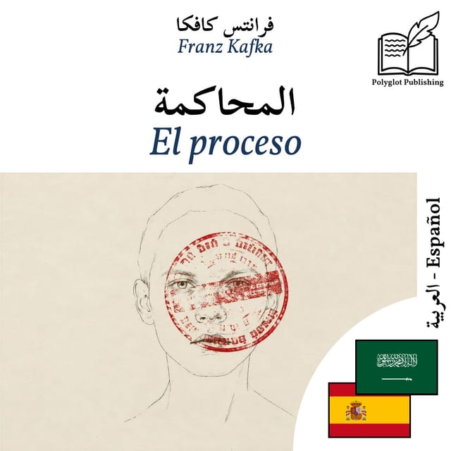 El proceso