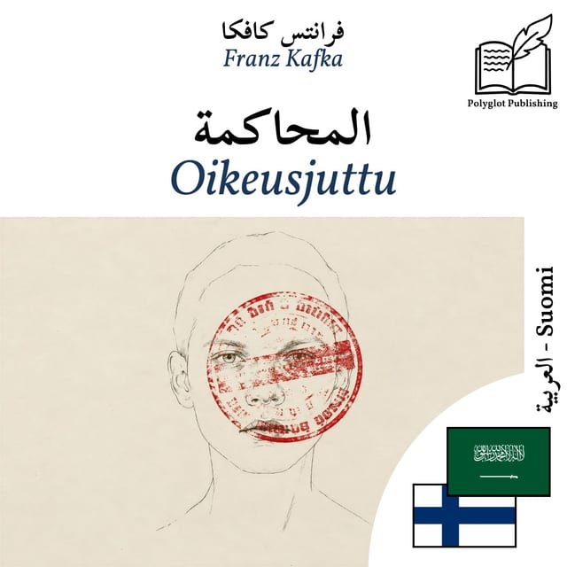 Oikeusjuttu