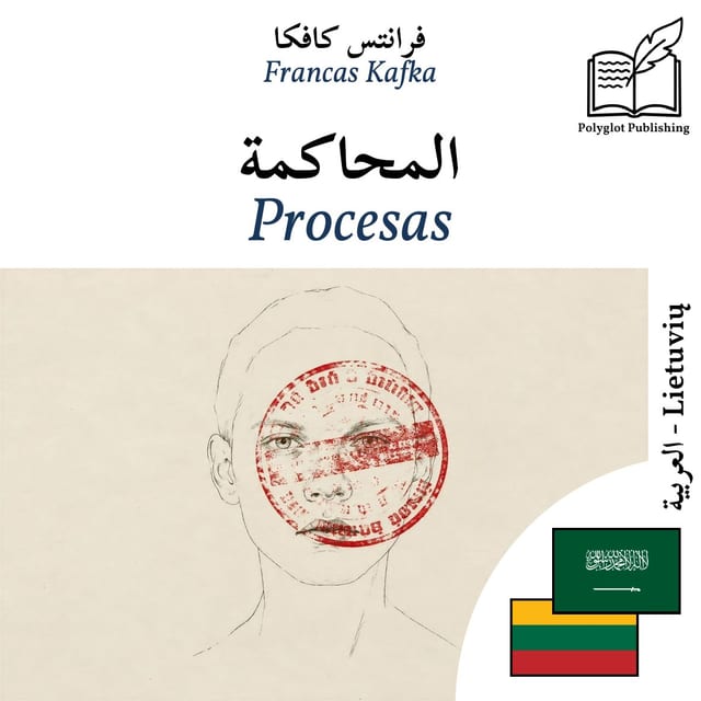 Procesas