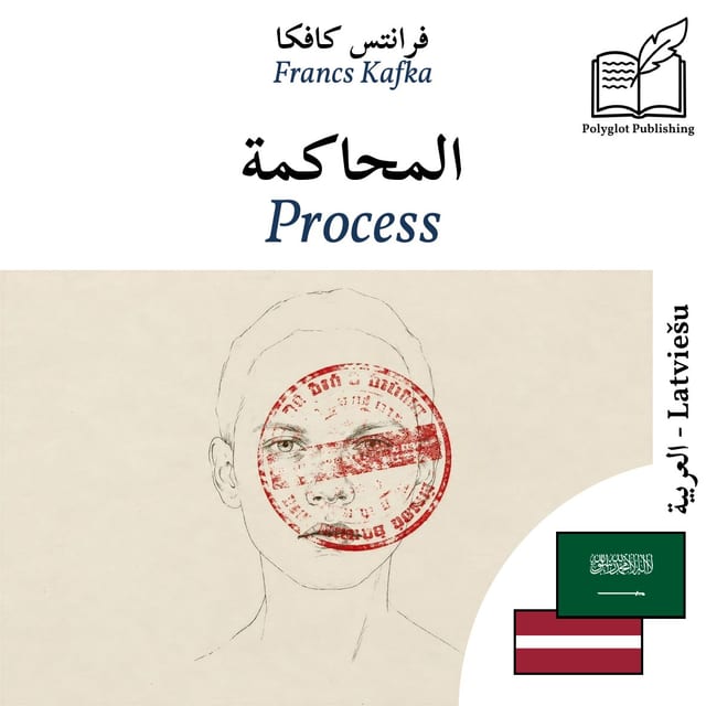 Process