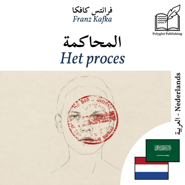Het proces