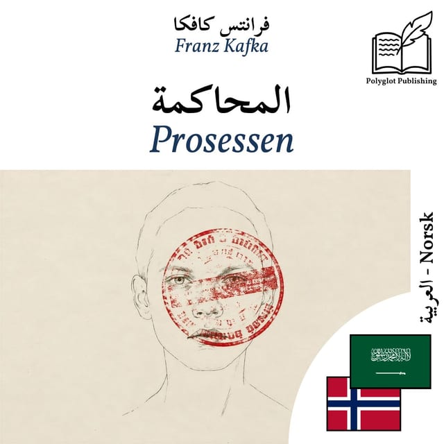 Prosessen