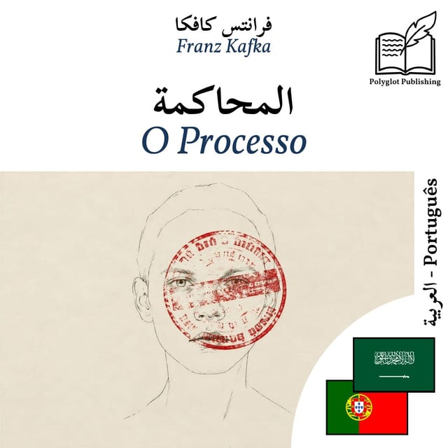 O Processo
