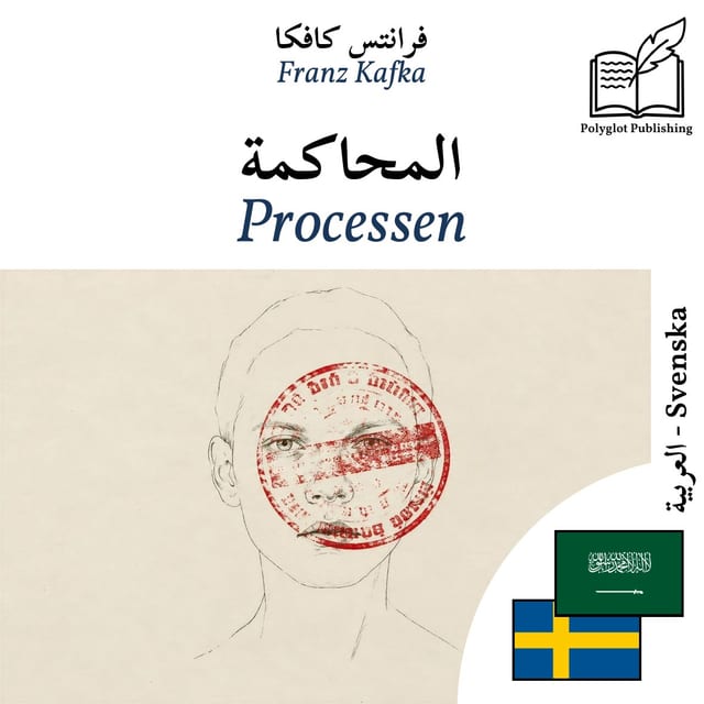Processen