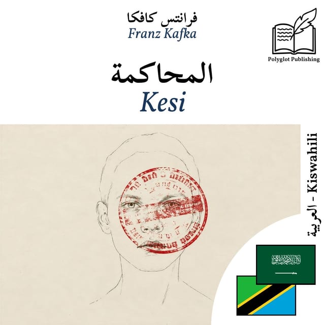 Kesi