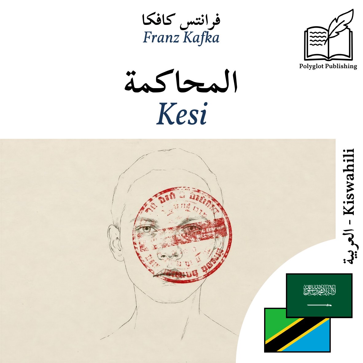 Kesi