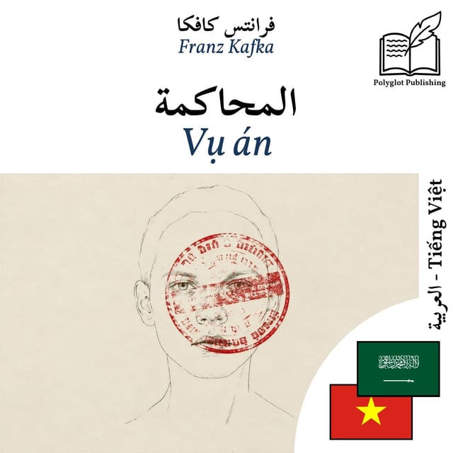 Vụ án