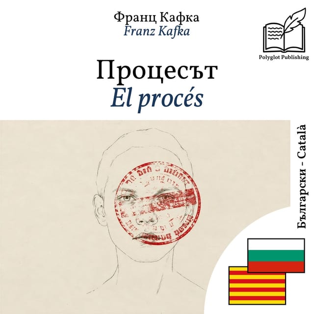 El procés