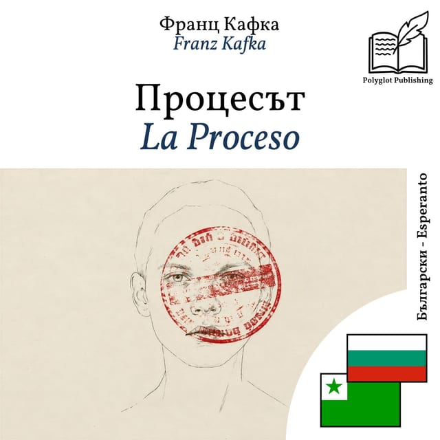 La Proceso