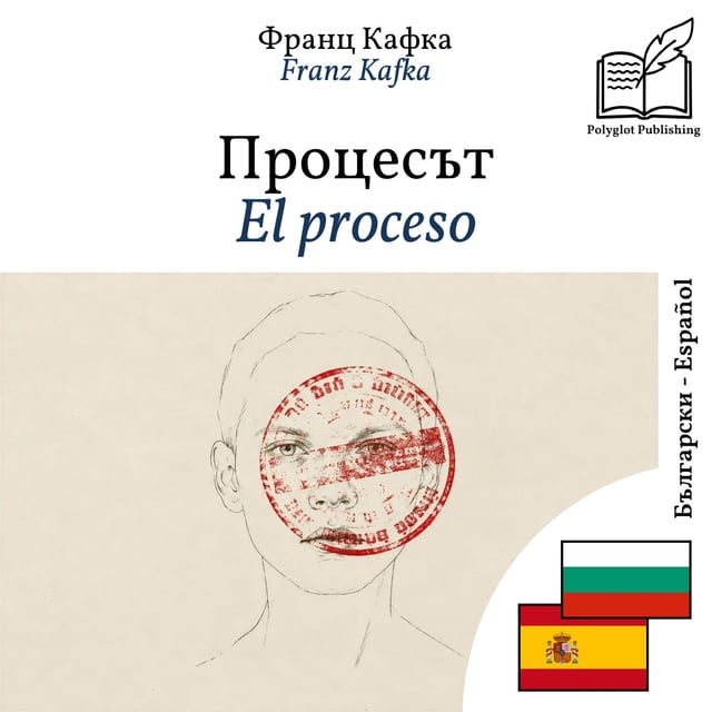 El proceso