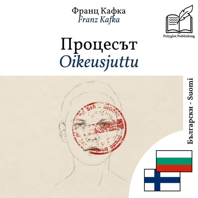Oikeusjuttu
