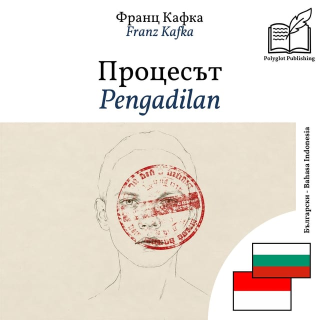 Pengadilan