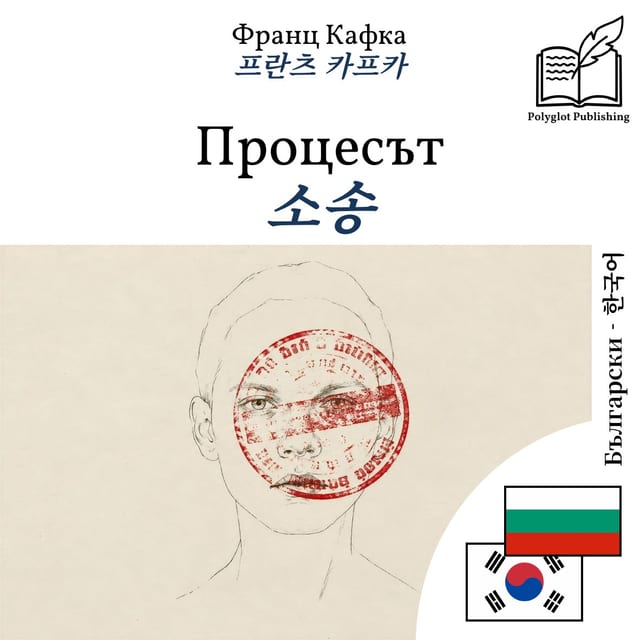 소송