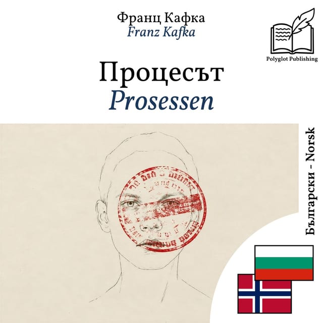 Prosessen