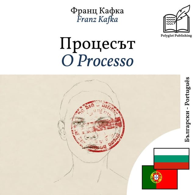 O Processo