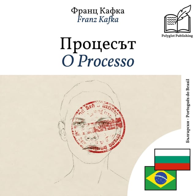 O Processo