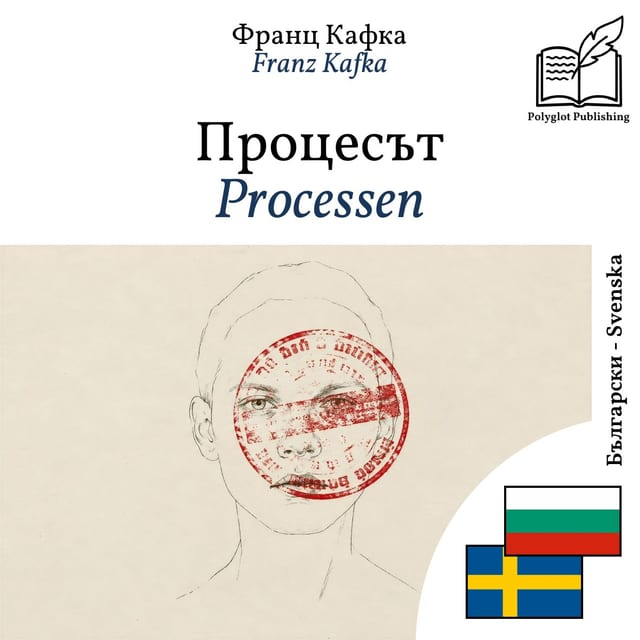 Processen