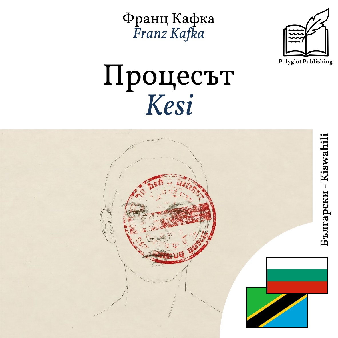 Kesi