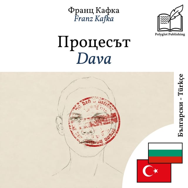 Dava
