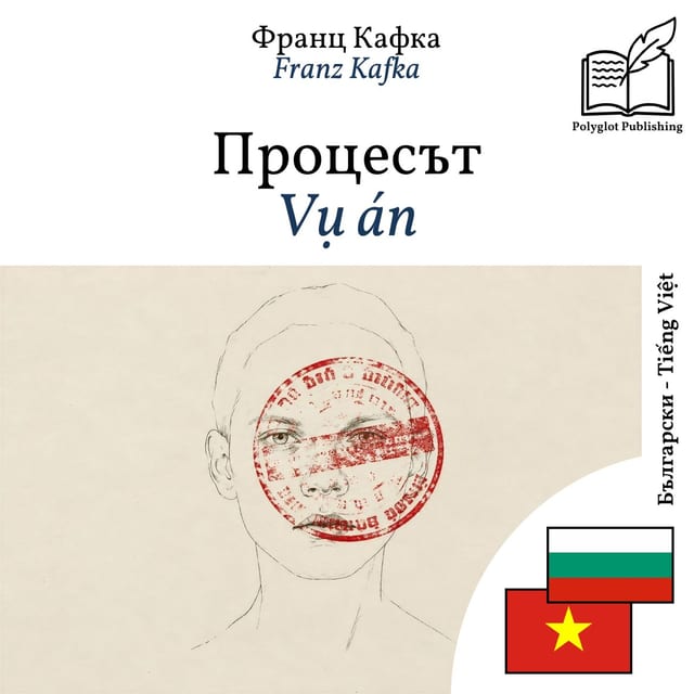 Vụ án