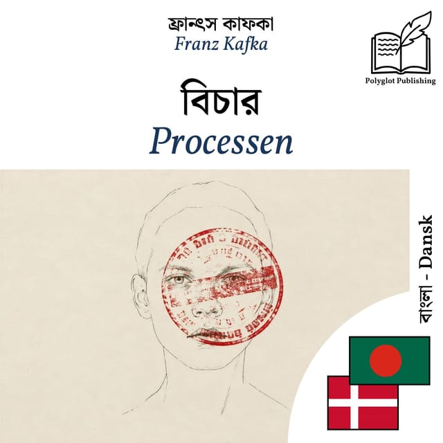 Processen