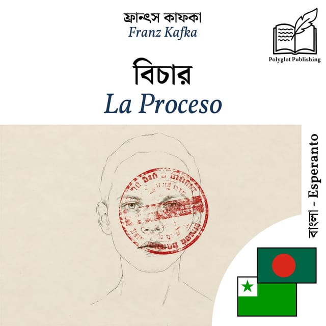 La Proceso