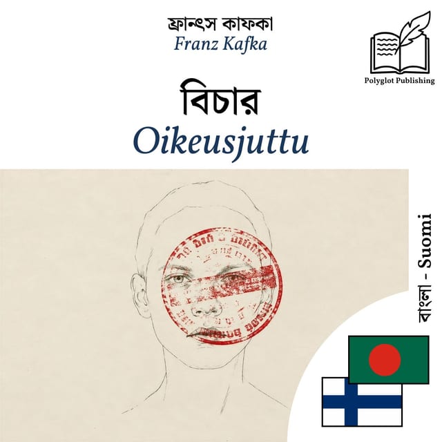 Oikeusjuttu