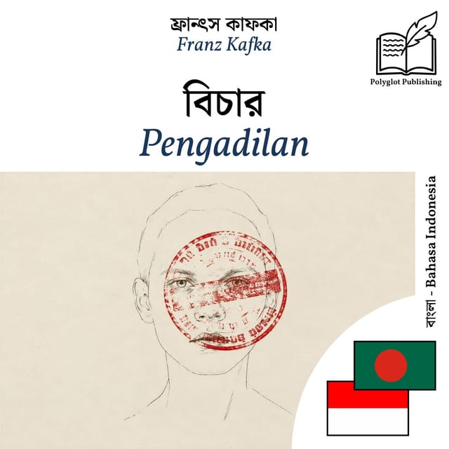 Pengadilan