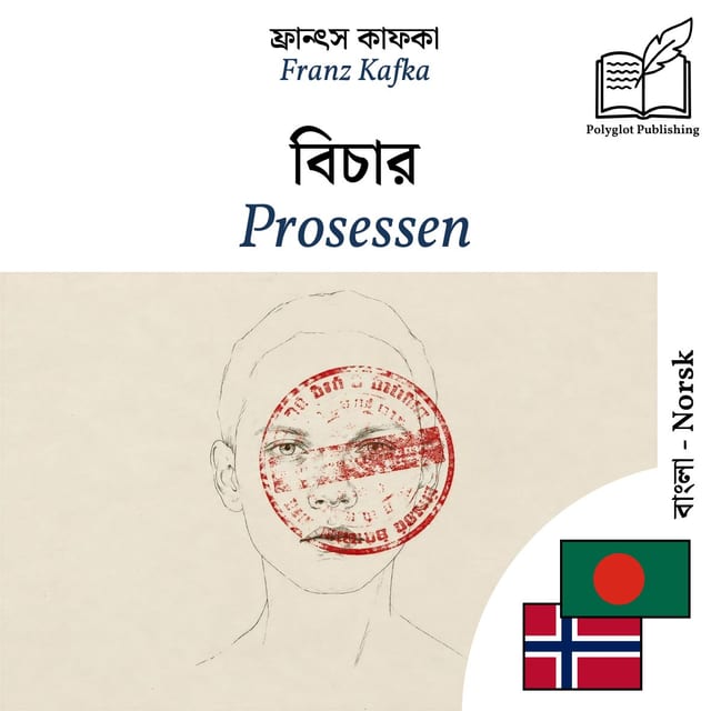 Prosessen