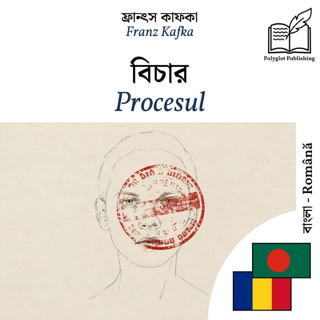 Procesul