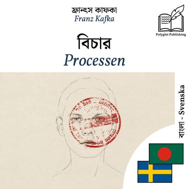 Processen