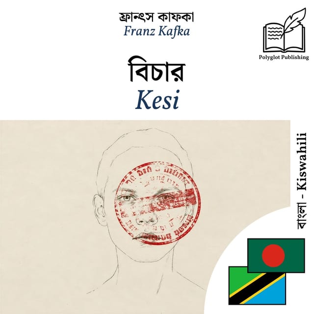 Kesi
