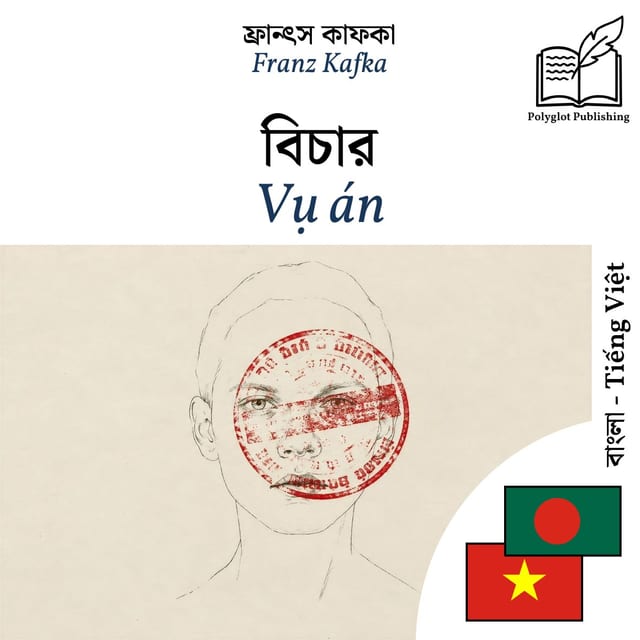 Vụ án
