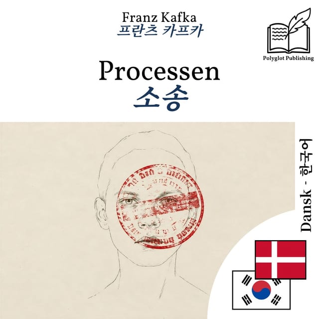 소송