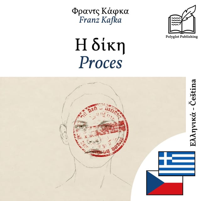 Proces