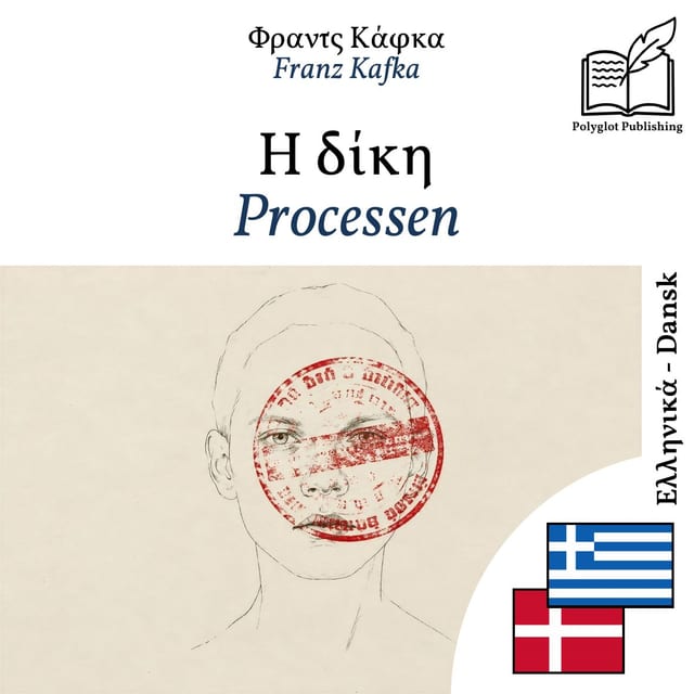 Processen